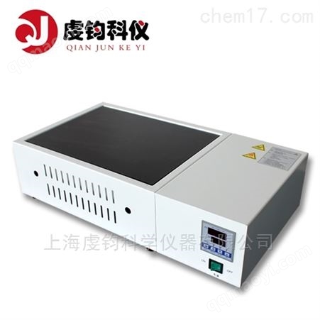 QJ-350A石墨电热板