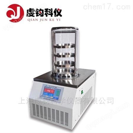 SCIENTZ-18N普通型冷冻干燥机