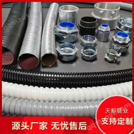 不锈钢波纹管金属软管 计重方式过磅 波纹管 支持验厂