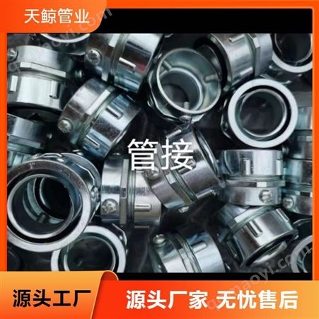 金属软连接金属软管 生产厂家天鲸管业 金属波纹管软连接