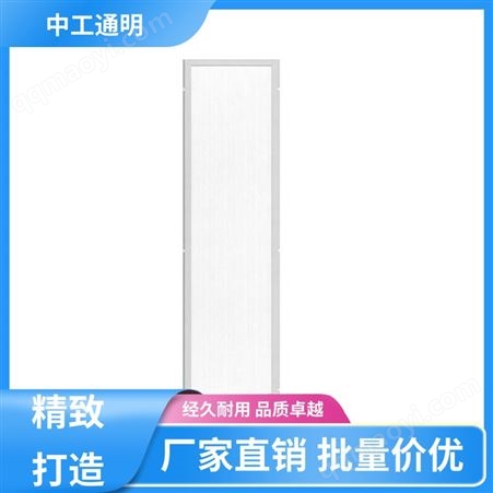 ZGTM001亞克力導光板 通用平板照明 安裝便捷 適用于火車地鐵站 中工通明