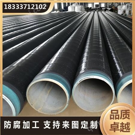 浩旭供應Q235BDN800*10內水泥砂漿外3PE防腐鋼管 支持圖紙定制