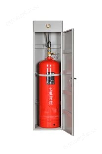 100L單柜式七氟丙烷氣體滅火裝置