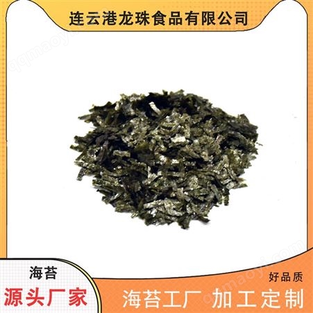 烤海苔条海苔碎 海苔拌饭即食切丝 章鱼小丸子用 厂家现货直发