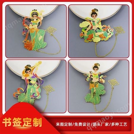 yj1122沾花一笑書簽套裝定制 黃銅創(chuàng)意鏤空吊墜書簽制作 文創(chuàng)小禮品生產(chǎn)