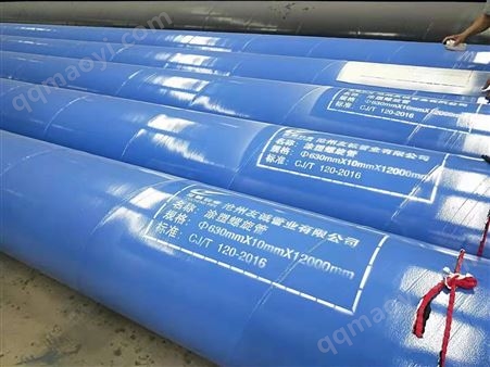 給水涂塑鋼管