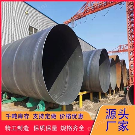 丁字焊钢板卷管 Q235B 水中打桩工程用管 建合管道制造