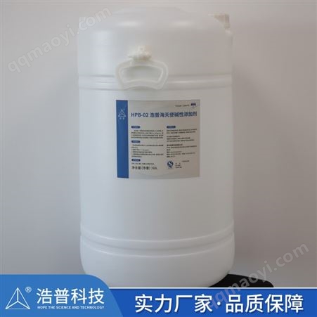 酒店布草清洗產(chǎn)品 堿性添加劑 有效洗滌重油織物 浩普海天使
