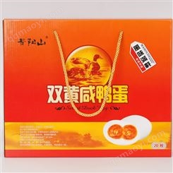 真空咸鴨雙黃蛋禮品盒包裝味道鮮美80克/20枚裝一蛋雙黃好事成雙