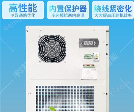 类型防爆换气制冷剂空调BKGR-2505p柜式优质货源 商品批发采购