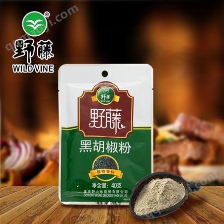 野藤 純正現(xiàn)磨胡椒粉40g辛香料廠家直供 燒烤烹飪調味料批發(fā)