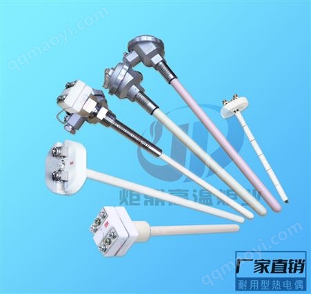 WRP-100加工定制B型S型雙鉑單鉑銠熱電偶 0.3 0.4 0.5絲