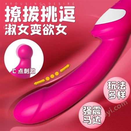 S096斯汉德可弯曲仿真趣味AV女用器成人性用品玩具