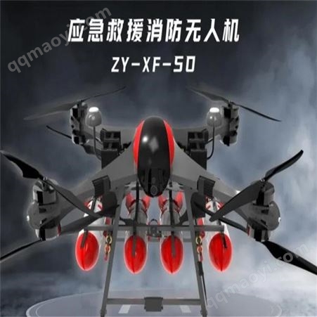 XFSBS200水上救援无人机 水域巡查 垂直起降固定翼飞行 100公里志诚鑫安