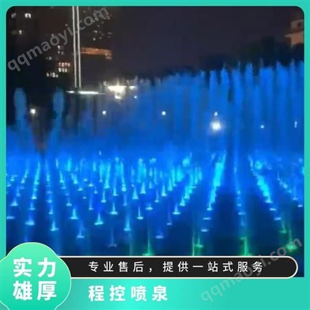 程控噴泉 功率2200w 別墅 廣場 公園,園林 小區 景區 304不銹鋼