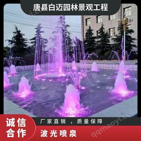 聲控 景觀造景 售樓部 彩色 貨號kz10 紙箱 波光噴泉