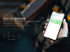 智能交互系统