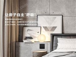 智能暖通（空调地暖新风）