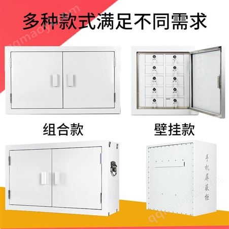MW-PBG-001手机信号物理屏 蔽柜32格会议室保管壁挂存放柜考场寄存保密柜
