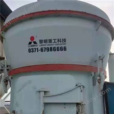 175回收二蒙磨机  二手磨粉机  二手机械设备