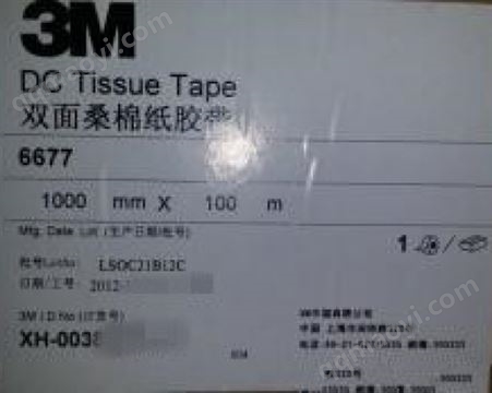 3m6677