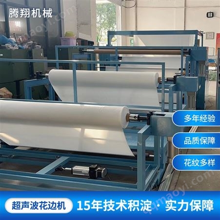 騰翔 超聲波復合機 安全穩定 防水保曖效果好 熔合強度高