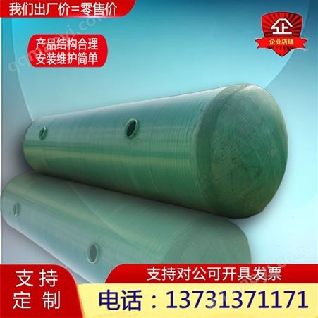 加工定制玻璃鋼化糞池 污水池 消防水罐 隔油池 耐腐蝕不滲漏