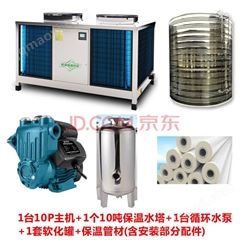 碧淶（Bilai）空氣源熱泵熱水器 RB-36K 組合套裝