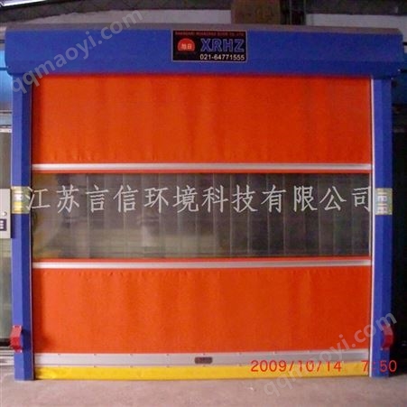 PVC快速門批發 電動PVC卷簾門批發 蘇州快速卷簾門廠家供應