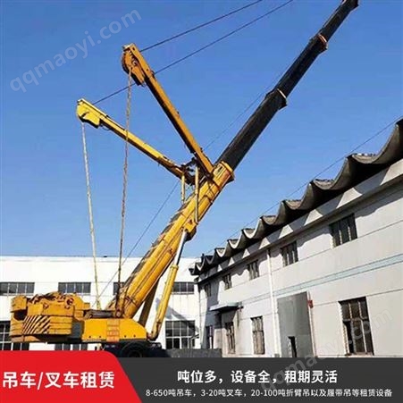 鹤岗出租吊车 12吨-100吨汽车吊租赁厂房设备吊装