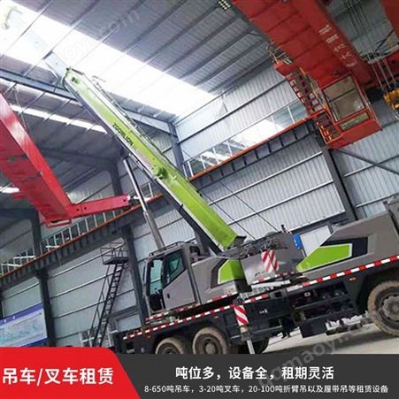 孟州市吊车出租服务 12吨至130吨吊车出租桥梁安装