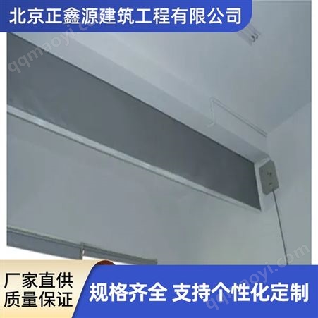電動擋煙垂壁 防火板 正鑫源精選供應 高強板材 堅固耐用各種風格