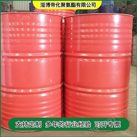 游泳池地面防潮底漆 环氧渗透封闭底漆 水泥底面用底漆 帝化  长期批发