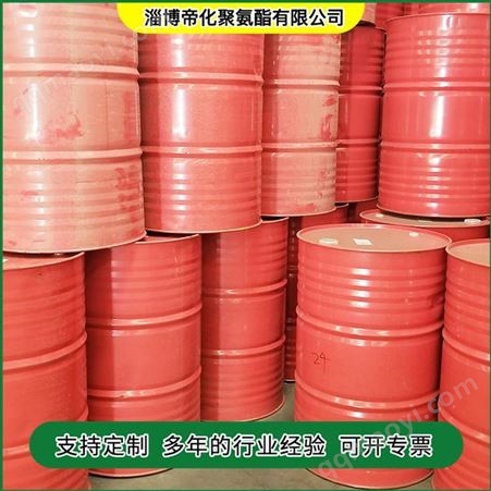 游泳池地面防潮底漆 环氧渗透封闭底漆 水泥底面用底漆 帝化 欢迎致电 长期批发