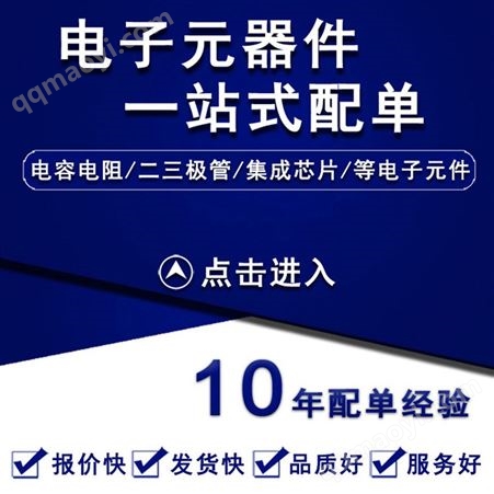 NTCS0603E3104FXTNTCS0603E3104FXT 热敏电阻 VISHAY/威世 封装原厂封装 批次新年份