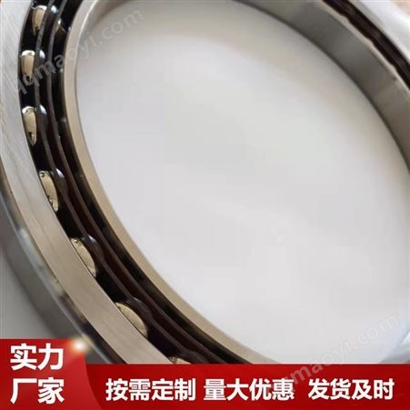 AC5033挖掘机轴承 行走轴承 回转轴承 AC5033 泓岳 24小时服务
