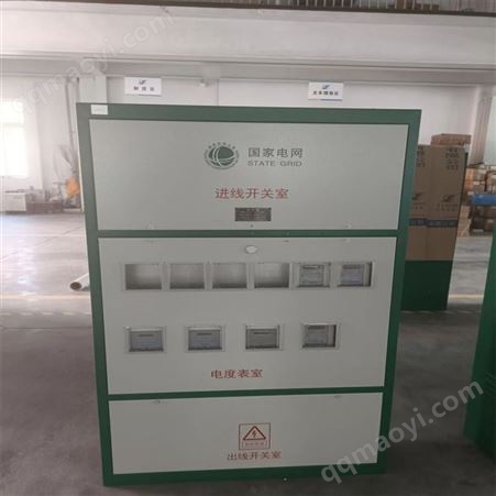 電表柜 三相四線四位電表箱定制 生產mns配電柜 售后有保障