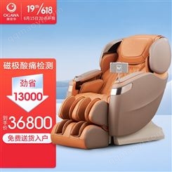 奥佳华按摩椅家用自动全身按摩椅子御手温感大师椅OG7598PLUS
