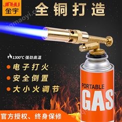真纯铜高温火焰喷枪喷火烤枪烧肉皮燎猪毛的枪头焊接神器家用点碳