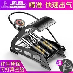 凤凰脚踩打气筒带表盘高压便携式自行车电动车摩托车汽车充气泵
