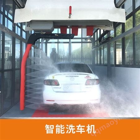 第八代无接触洗车机室外洗车店机器-松茂科技有限公司-智能全自动洗车设备