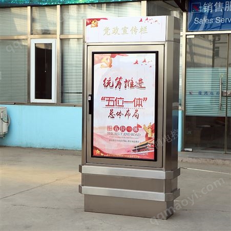 不銹鋼控制柜