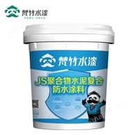 JS聚合物水泥复合防水涂料（加强型