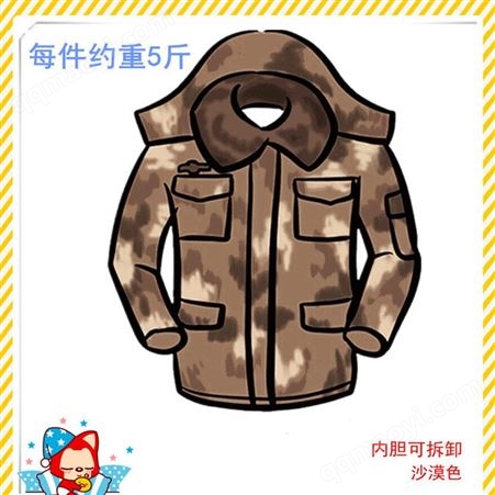 迷彩棉服军绿色大衣男冬季中长款加绒加厚防寒绿劳保服