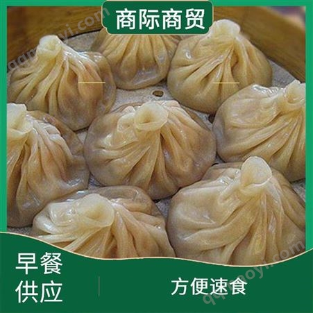 商际商贸 商用袋装面食包子 速冻肉包 皮薄馅大