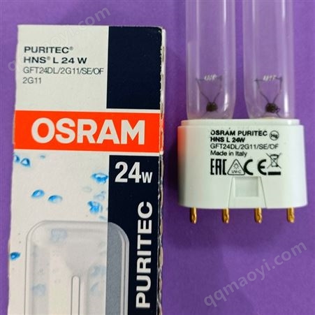HNS L 24WOSRAM歐司朗消毒燈管HNS L 24W 2G11紫外線殺菌燈除螨除粘光催化