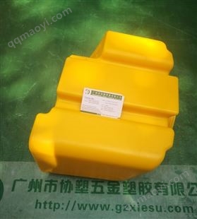 协塑五金塑胶 副油箱水箱 滚塑制品一体化成型 保养维护简单