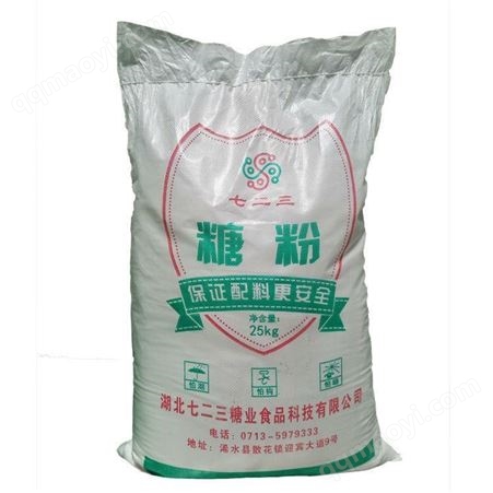 七二三牌糖霜 白糖粉 湖北糖粉源头供应 防潮实惠