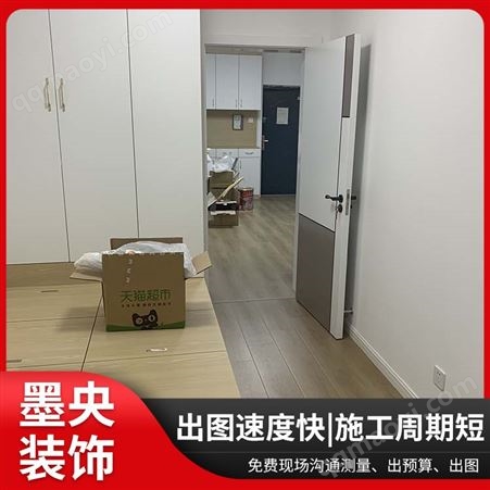 厨房装修改造二手房旧房装潢设计 卫生间装修老房翻新