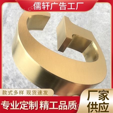 不锈钢板自带仿古平面字 实心电镀烤漆金属字门头招牌定做